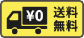 トラックアイコン